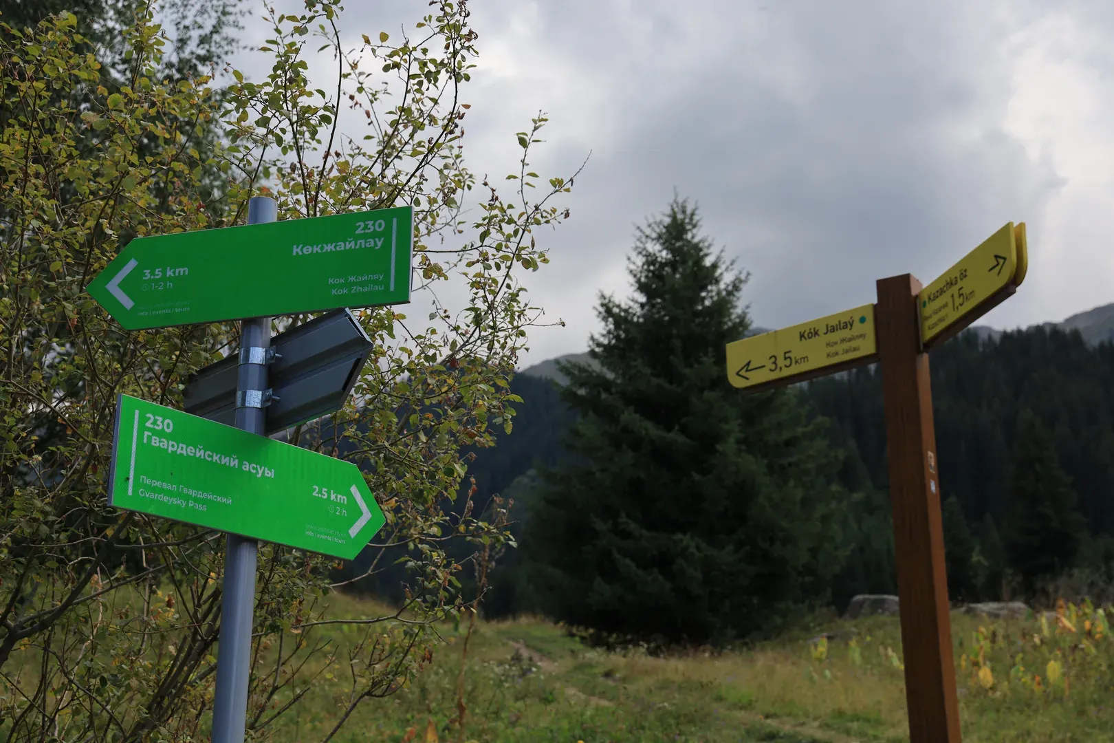 This point is actually the start of another trip (which I took later) that also involves ascending from one place and descending to another.