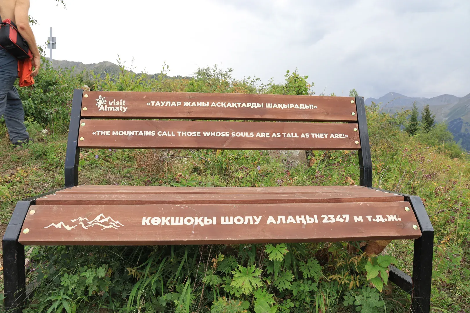 And the bench has a nice quote on it. Definitely worth the small detour.