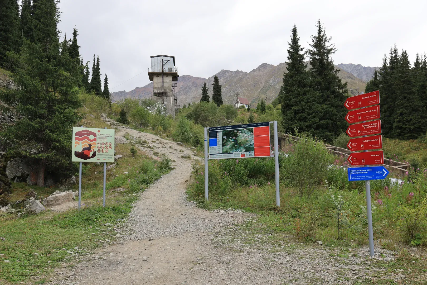 The finishing line. From here you can either climb the quicker way on the left, or the slower road to the right.