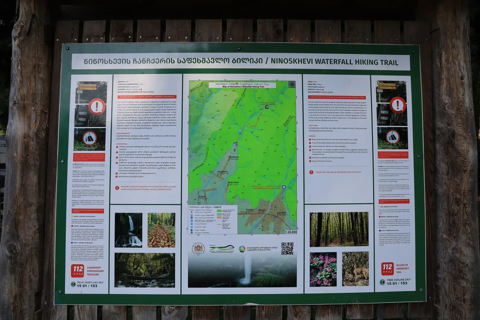 The information stand with the map of the route. There is actually another trail that follows the river the whole way, and we saw at least one person climbing to the top of the waterfall. So the map shows only the most popular route.