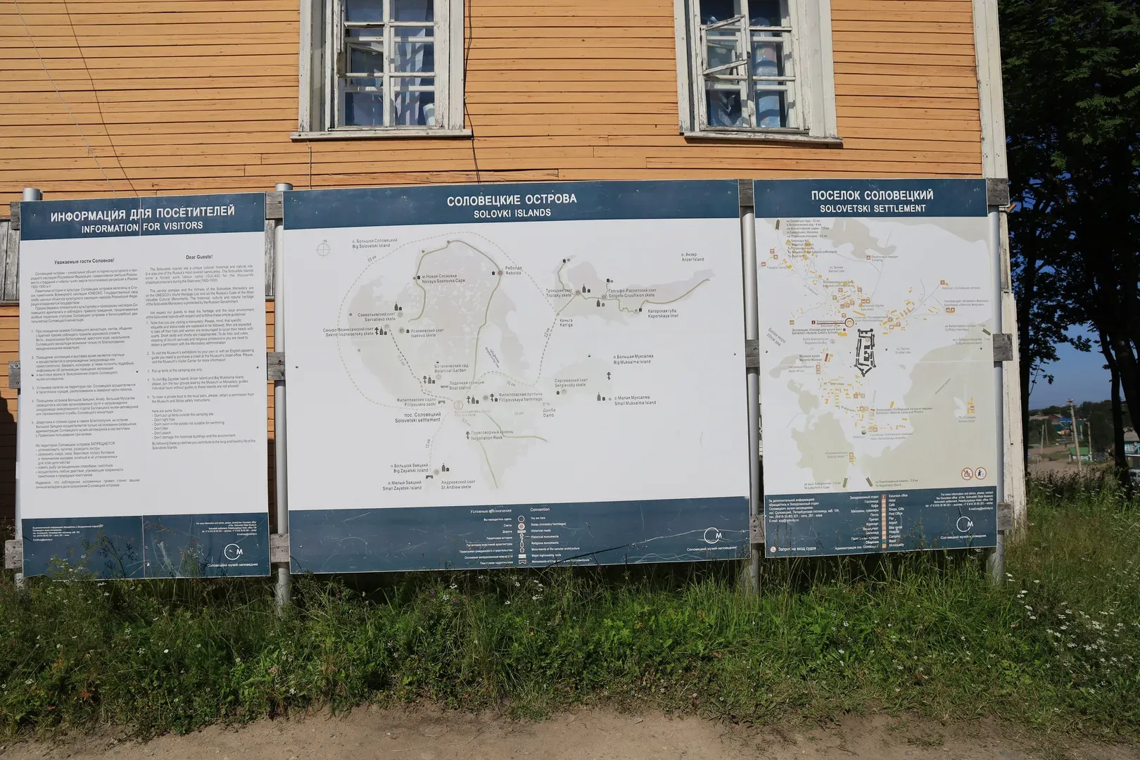 An overview map of the main hiking roads, sights, and the settlement. We visited most of them during our one-week stay. And even that was not a simple task for a small group with little experience in hiking on foot.
